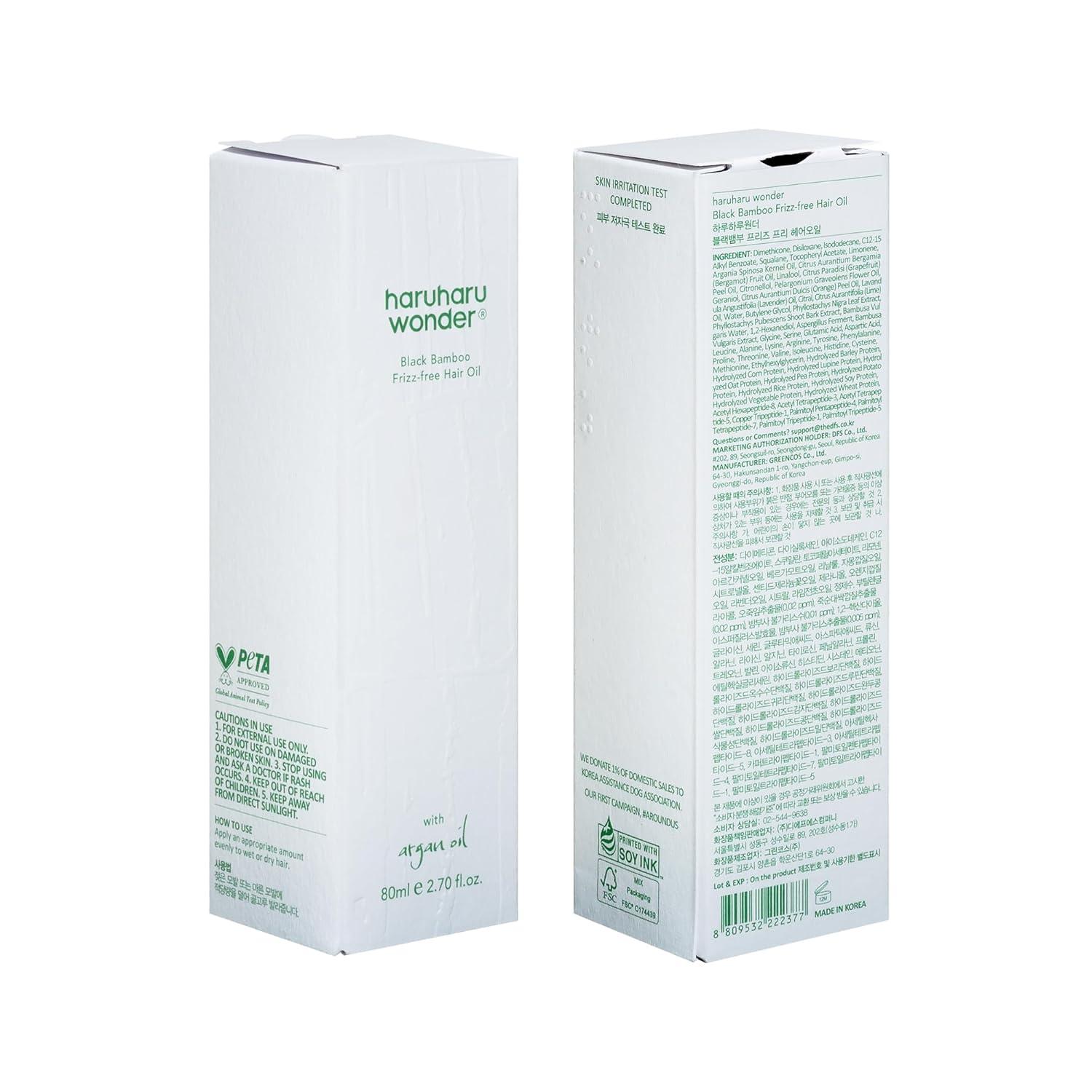 image:imageHARUHARU wonder Black Bamboo Frizzfree hair oil Lightweight Texture with Argan Oil Smooths Frizz Adds Shine Soft Finish For All Hair Types Styling amp Finishing 270 floz